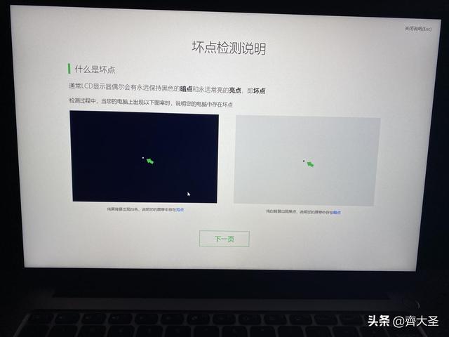 如何查看电脑生产日期，电脑的生产日期（新电脑6步来验货，不踩坑）