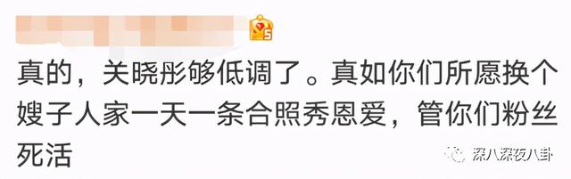 nc粉是什么意思，网络用语nc粉是什么意思（“精神小三”都这么刚的吗）