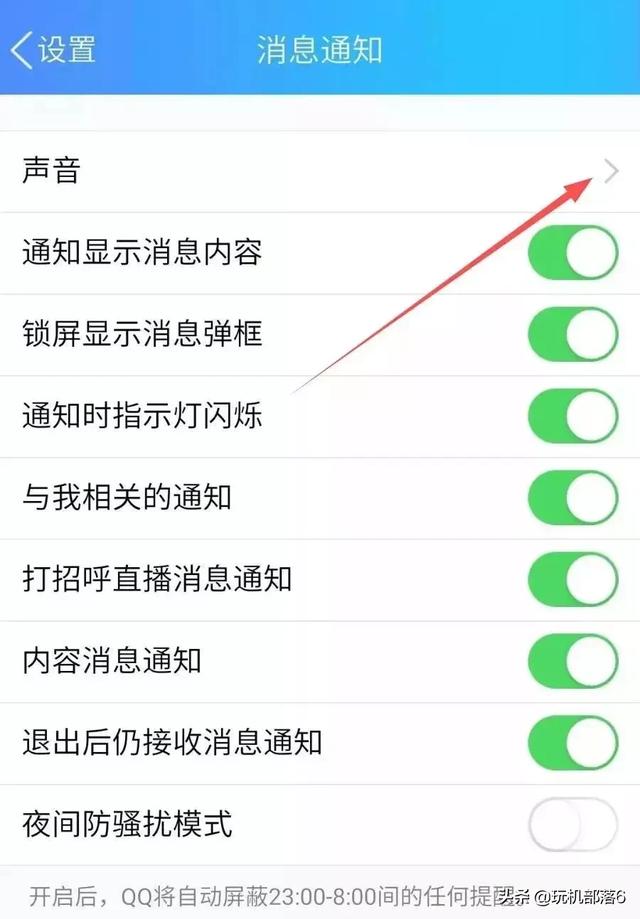 qq消息铃声怎么自定义，qq消息提示音怎么设置自定义铃声（微信QQ消息提示音终于能更换了）