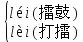 丞组词组，丞的拼音和组词（2020最新部编版五年级语文下册1-4单元知识点）