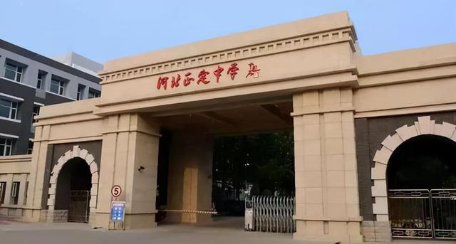 定州中学和定州一中有什么区别,定州中学(河北省10个知名度最高的县级