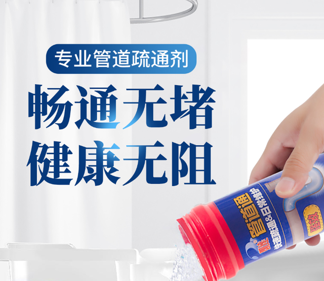 下水管堵塞怎么疏通，下水管水泥堵塞怎么疏通（教你正确做法，管道畅通无阻）