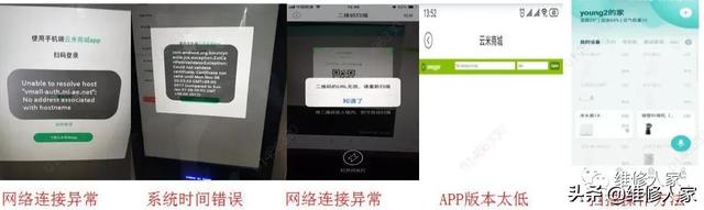 电冰箱不起动怎么维修，电冰箱不起动怎么维修视频（智能冰箱维修手册）