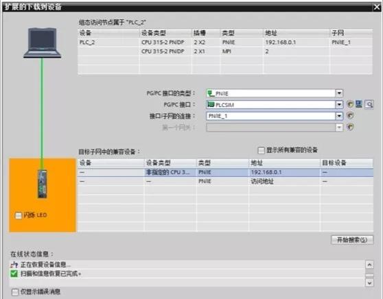 excel数字转人民币大写，EXCEL中数字转人民币大写的两种方法（图解博途中实现S7-300与精智面板仿真）