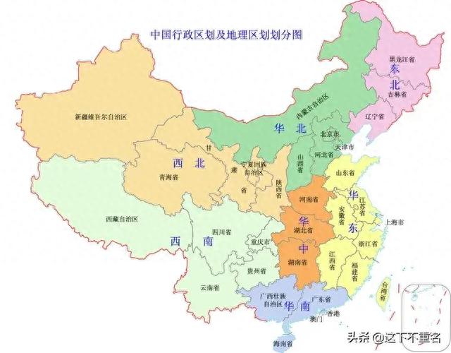 中国七大地理分区是什么，我国七、六、五、四、三大区域你知道吗