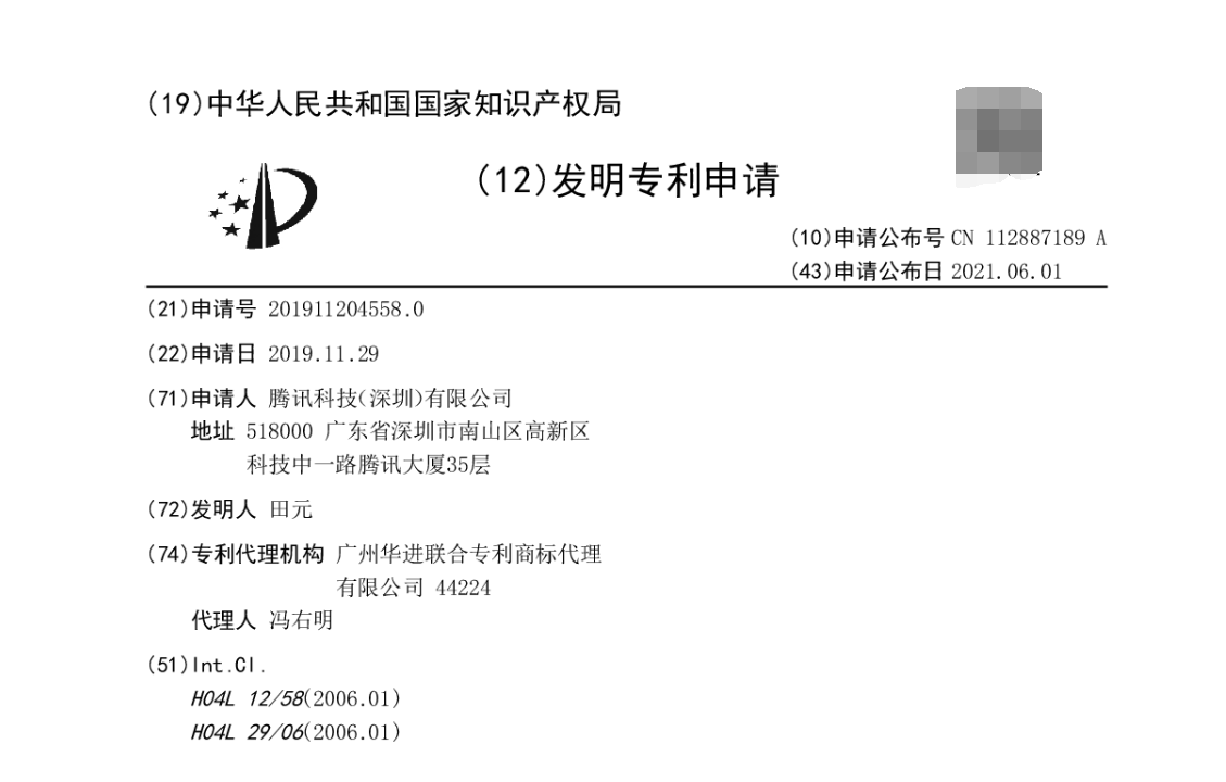 手机qq如何设置定时发信息（手机QQ与微信定时发消息方法）