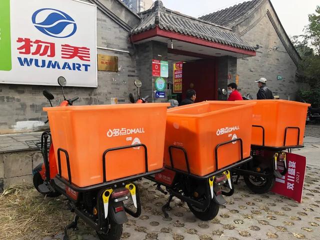 多点dmall，多点Dmall自由购的使用流程（张峰与多点的零售数字化突围战）