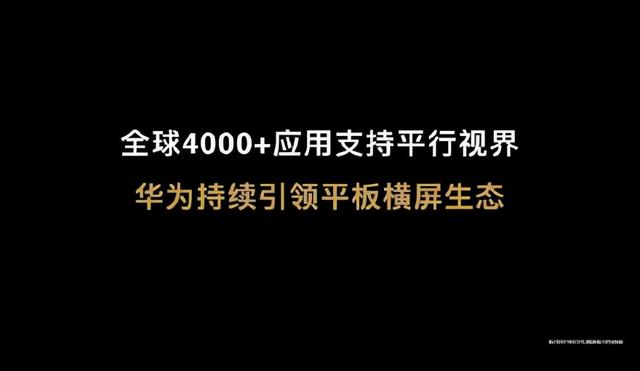 笔记本连蓝牙耳机，笔记本蓝牙怎么连接蓝牙耳机（鸿蒙最爽的功能）