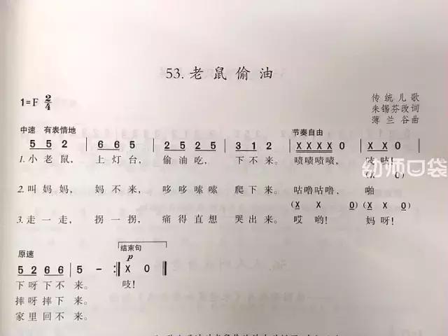 问候歌歌词，问候歌歌词宝宝巴士儿歌（33首幼儿园大受欢迎的歌曲）