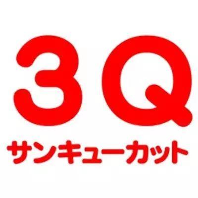 日语的日常打招呼语，这10句日语，最简单、最常用