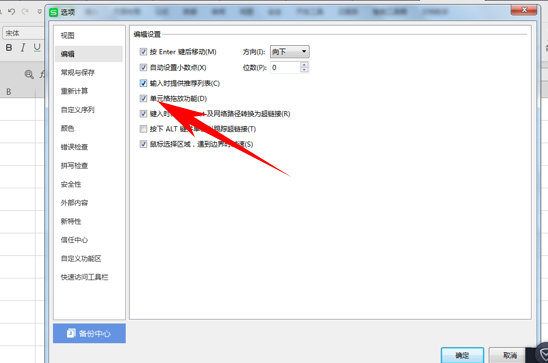 表格数字下拉递增，excel如何下拉数字递增（6个WPS表格技巧）