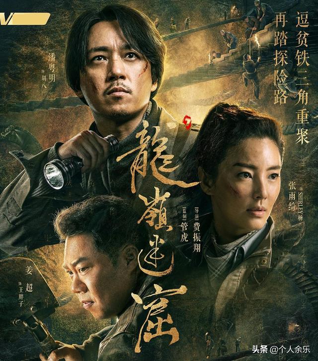 鬼吹灯一共有几部，《鬼吹灯》一共几部（9部电视剧、17部电影）