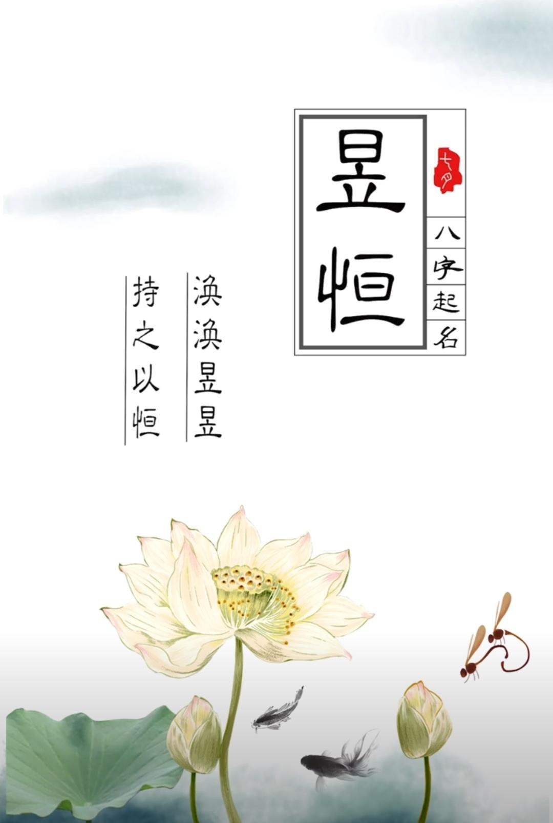 用熹字名有哪些好听的 熹用在名字里好吗