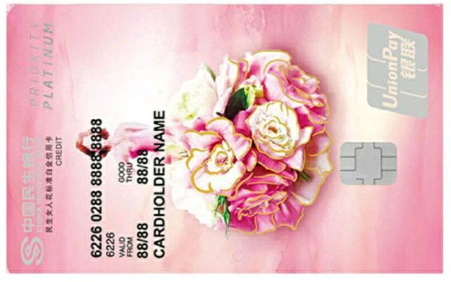 民生银行信用卡车主卡优惠，民生银行车主卡信用卡介绍（《今天我们来讲讲民生银行信用卡》）