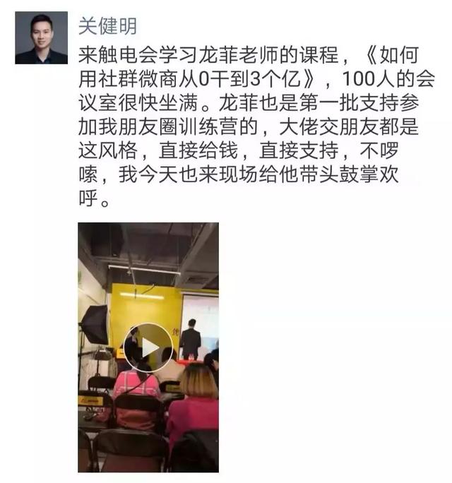 微商运作架构步骤方案，揭秘1个月销售1000万的社群微商运营流程