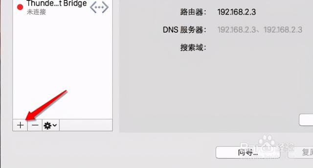 宽带账号和密码怎么查，如何查询宽带账户及密码（宽带故障如何检查）