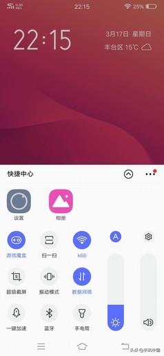 vivox21怎么恢复出厂设置，vivos15怎么恢复出厂设置（X27全面评测：更激进的进化）