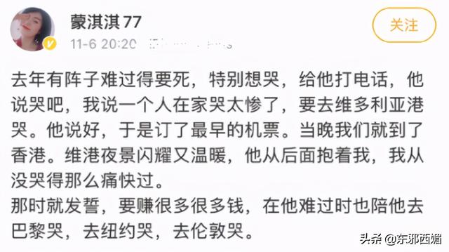 真正的凡尔赛公主，爆掉热搜的凡尔赛公主到底是什么鬼