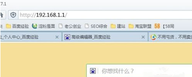 WAN口未插网线，电信宽带WAN口未连接（路由器显示wan口未连接如何解决）