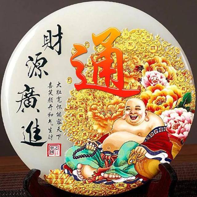 女人吉利健康好运的微信头像,女人微信招财吉利头像 祝大家招财进宝万事胜意(188张雕塑“招财进宝”姓氏头像) 女人吉利健康好运的微信头像,女人微信招财吉利头像 祝大家招财进宝万事胜意(188张雕塑“招财进宝”姓氏头像)