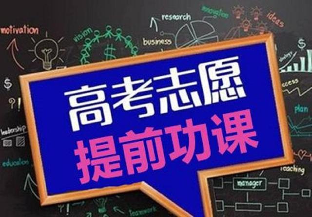 提档线是什么意思，提档线是什么意思?怎么比录取线高那么多（高考百科-小易说高考）