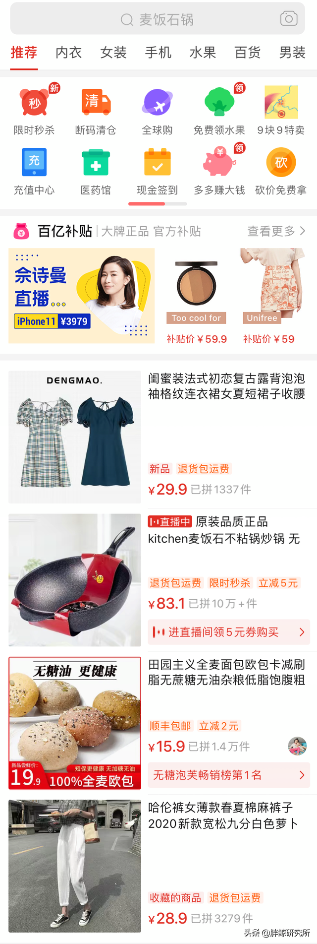 c2m是什么概念，c2m模式是什么意思（又将带中国制造去往何方）