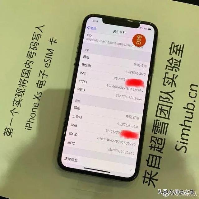 iphone xs 国行有双卡，XS也能支持双卡了丨苹果在德再次挨批