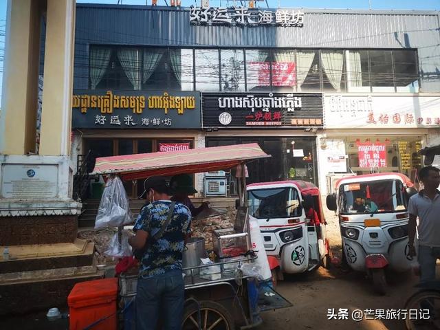 柬埔寨西港到金边是多少公里，柬埔寨金边到西港有多少公里（详细路线攻略<含交通住宿>）