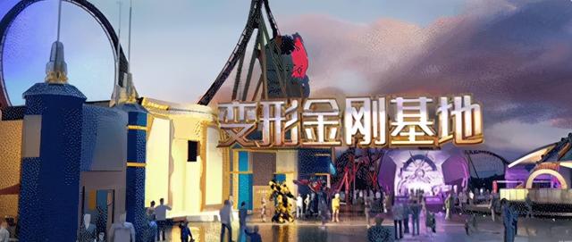 好莱坞环球影城在哪，北京环球影城开业时间/地点（好莱坞环球影城全球有几个）