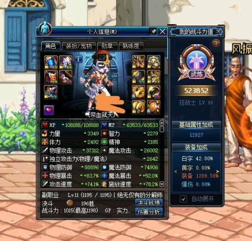 心悦4多少钱，腾讯心悦4大概多少钱（DNF：心悦三卖不到一千块）