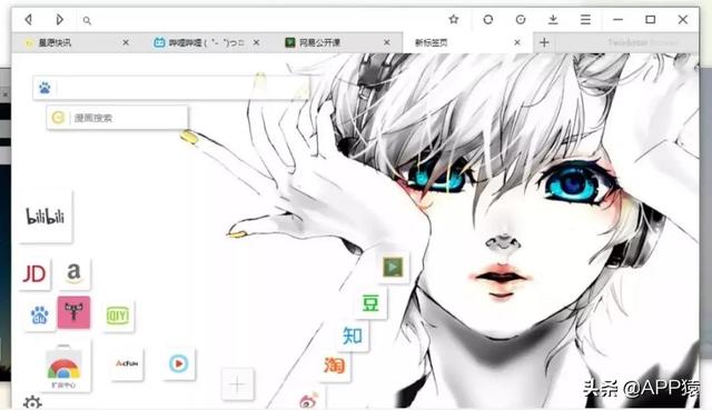 什么浏览器好用可以看那种视频，看大片用哪个浏览器好（7个干净好用的电脑浏览器）