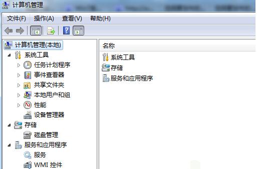网络连接红叉简单修复方法，网络连接显示红叉不能上网怎么办（Win7电脑音量图标显示红叉怎么办）