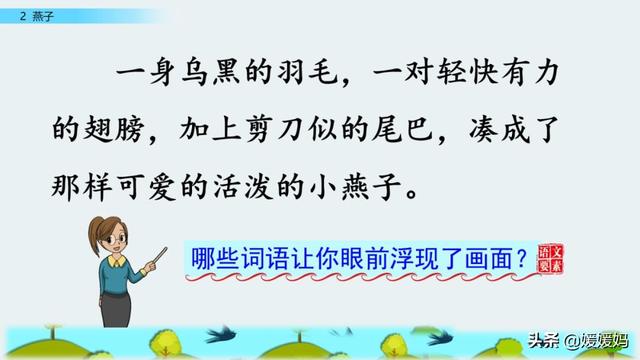 我一生中的重要抉择生字词拼音，登时的拼音（登时的拼音与意思）