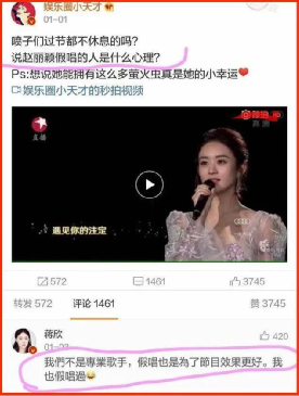 蒋欣终于骨架丰腴身材娱乐圈少见，猛女蒋欣是如何在娱乐圈“混”到37岁