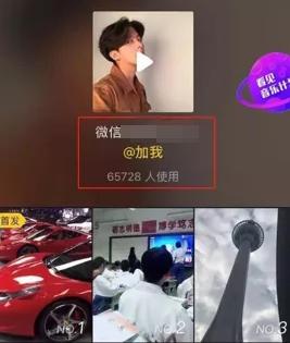 抖音怎么引流到微信呢，抖音怎么引流到微信呢不被废号？