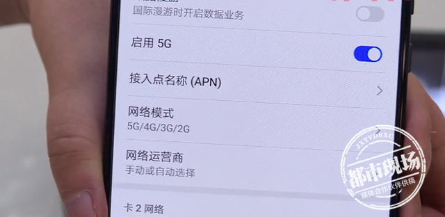 4g卡用5g手机能用5g网络吗，4g的手机卡能用5g手机的网络吗（4G套餐为什么连上了5G网）