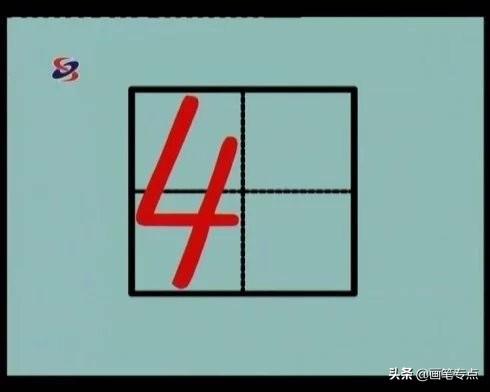 撇点怎么写田字格，撇点怎么写（去最全的电子版汉字笔顺正确写法）