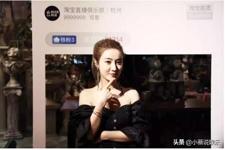 薇娅个人资料(薇娅现在在坐牢吗)