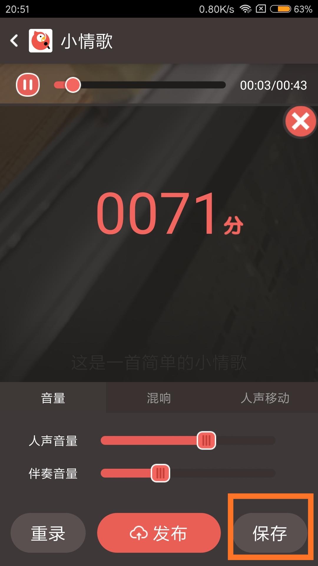 全民k歌怎么删除作品，全民k歌怎么删除作品（如何删掉qq里的全民k歌的作品）