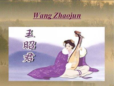 四大美女王昭君，王昭君是哪个朝代的（中国古代四大美女—王昭君）