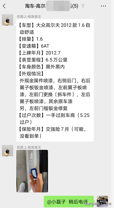 2012年高尔夫有哪些车型，2012年高尔夫图片（五六万买台高尔夫）