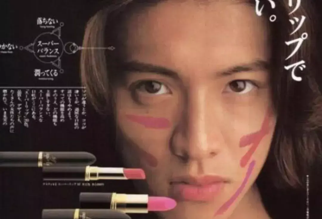 kanebo明星产品，孕妇能用的大牌护肤品（跨性别带货风有点大）