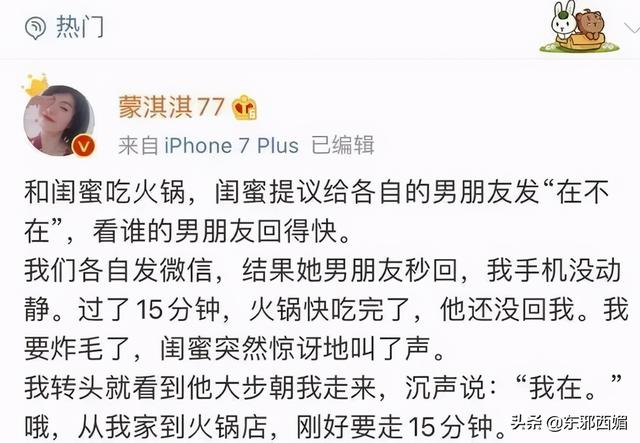 真正的凡尔赛公主，爆掉热搜的凡尔赛公主到底是什么鬼