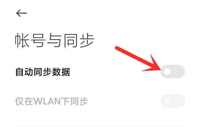 超级省电模式怎么关闭，小米手机超级省电模式怎么关闭（这4个开关要关闭）