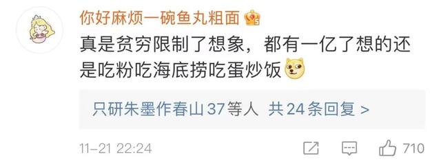 深圳富豪的迷乱生活，深圳水榭花都住什么人（我才知道对有钱人的误解有多离谱）