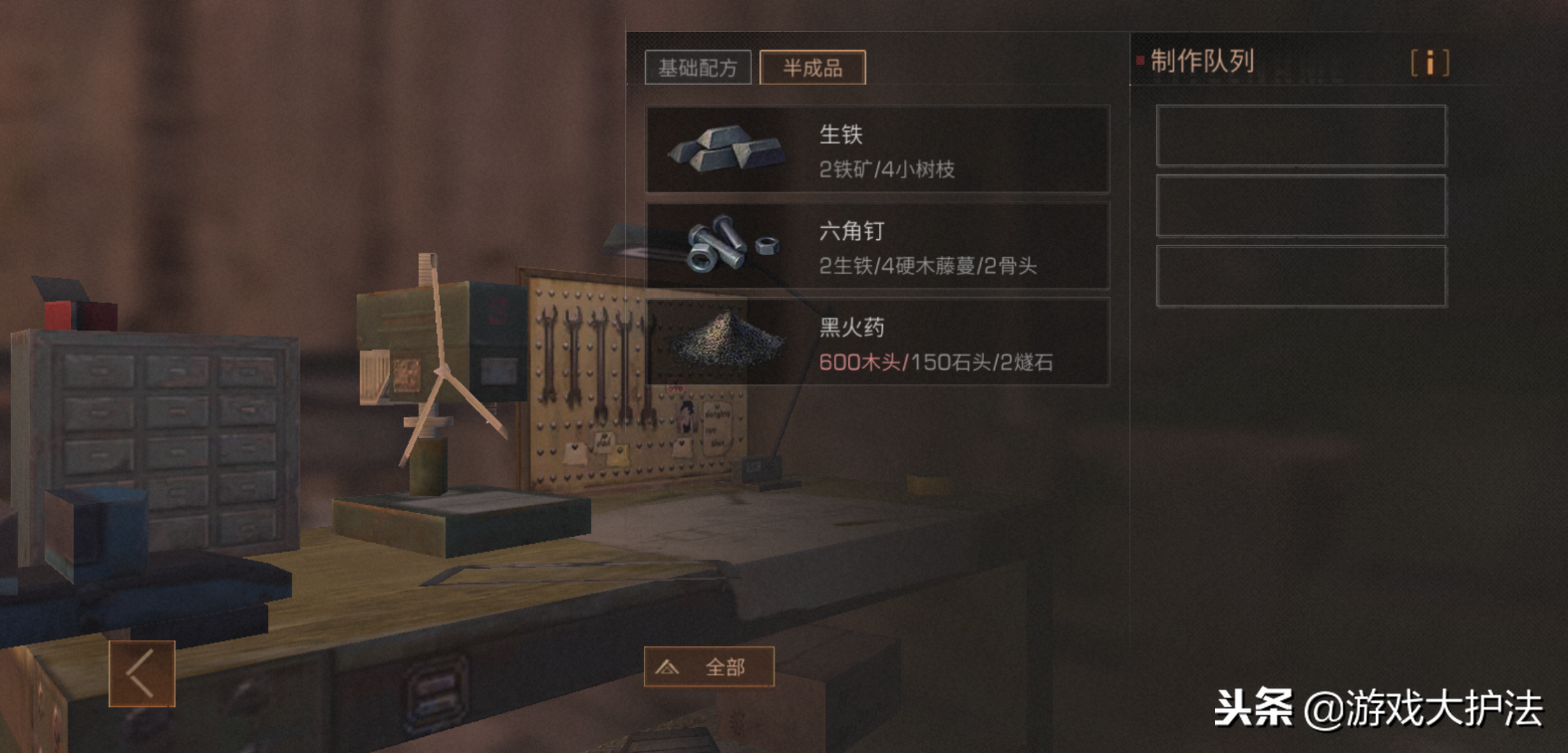 森林弓箭怎么做(森林弩箭可以刷吗)