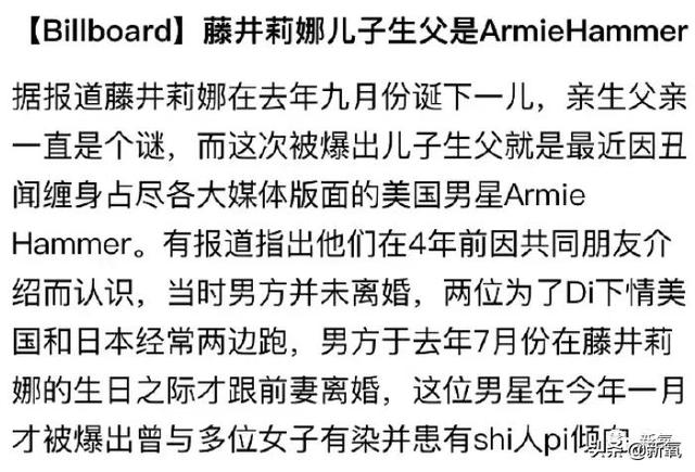 什么叫梨花头,什么叫梨花头发型(藤井莉娜宣布怀二胎了)