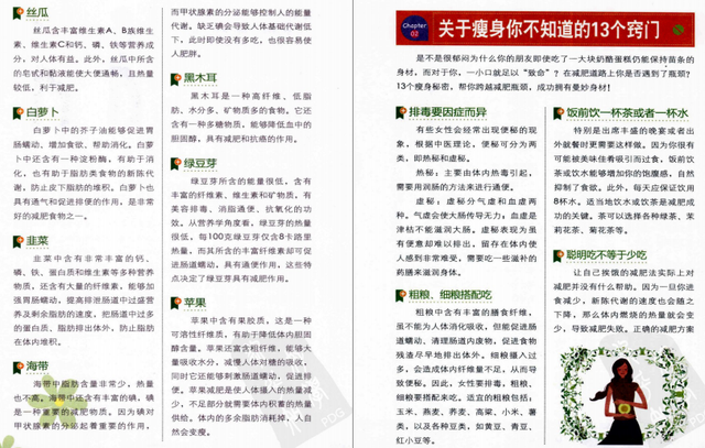 有哪些一日三餐的减肥食谱，减肥食谱一日三餐应该吃什么（七天减脂餐食谱）