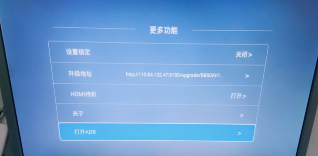 移动机顶盒怎么刷机 新魔百合m301h，移动机顶盒怎么刷机（网络机顶盒几种常见的刷机方式）