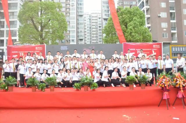 儒房地产官网，儒房地产官网app（儒房湖北石首区域20店同庆）